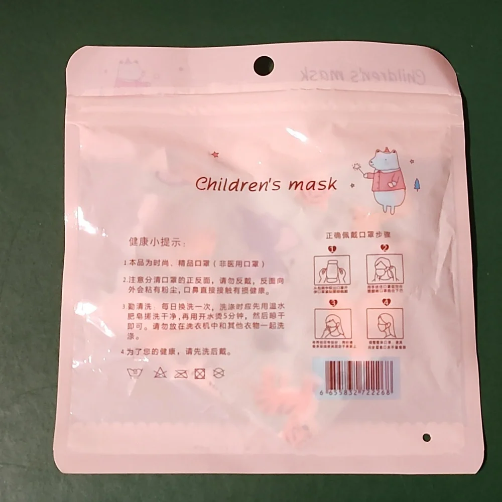 Children's re Usable face mask new in package never opened